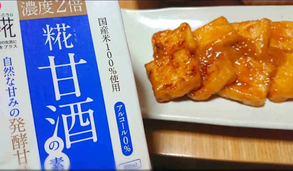 糀甘酒で豆腐の照り焼き|やっちさん