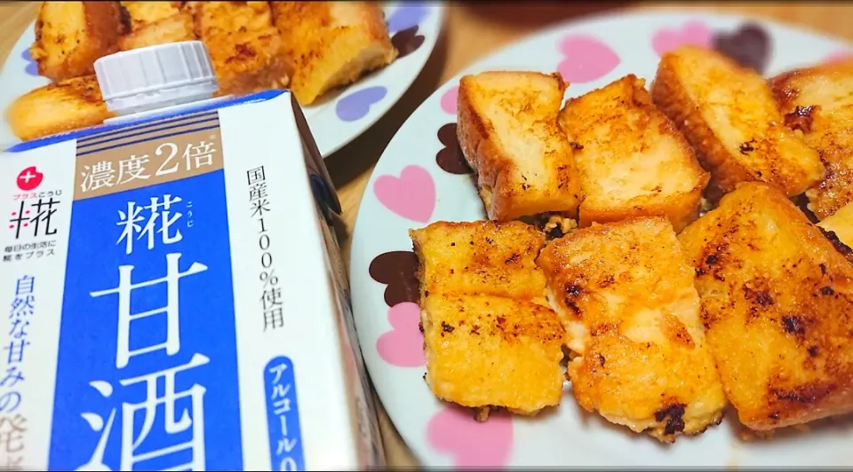 Snapdishの料理写真:糀甘酒でフレンチトースト|やっちさん