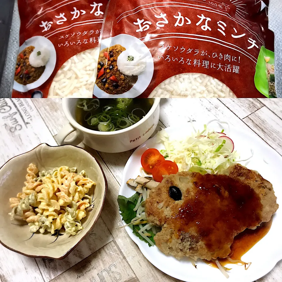 Snapdishの料理写真:お魚ミンチを使ってお魚ハンバーグ|＊蜜柑＊さん