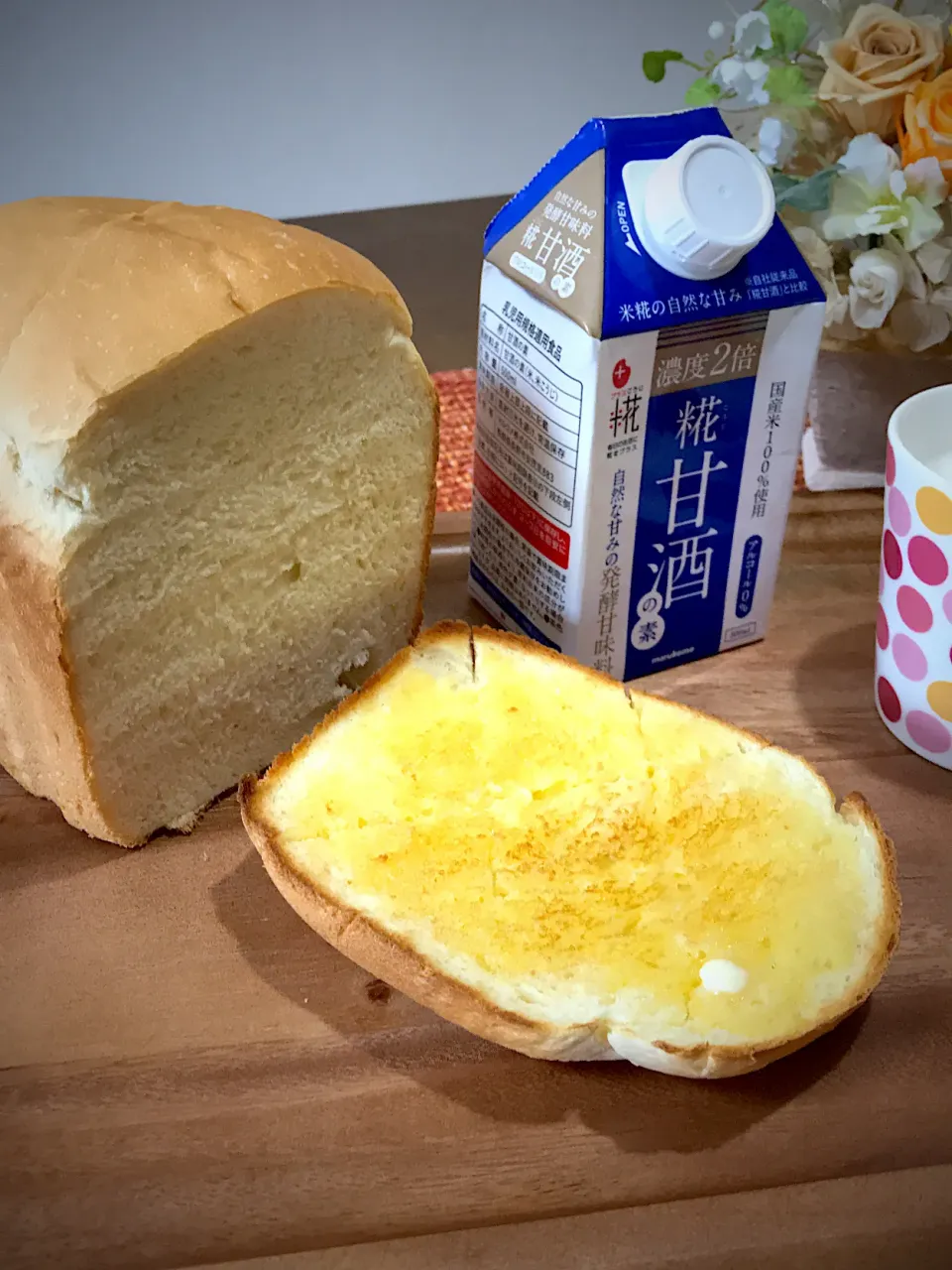 糀甘酒を使って食パン🍞とホットミルク|いっちゃんさん