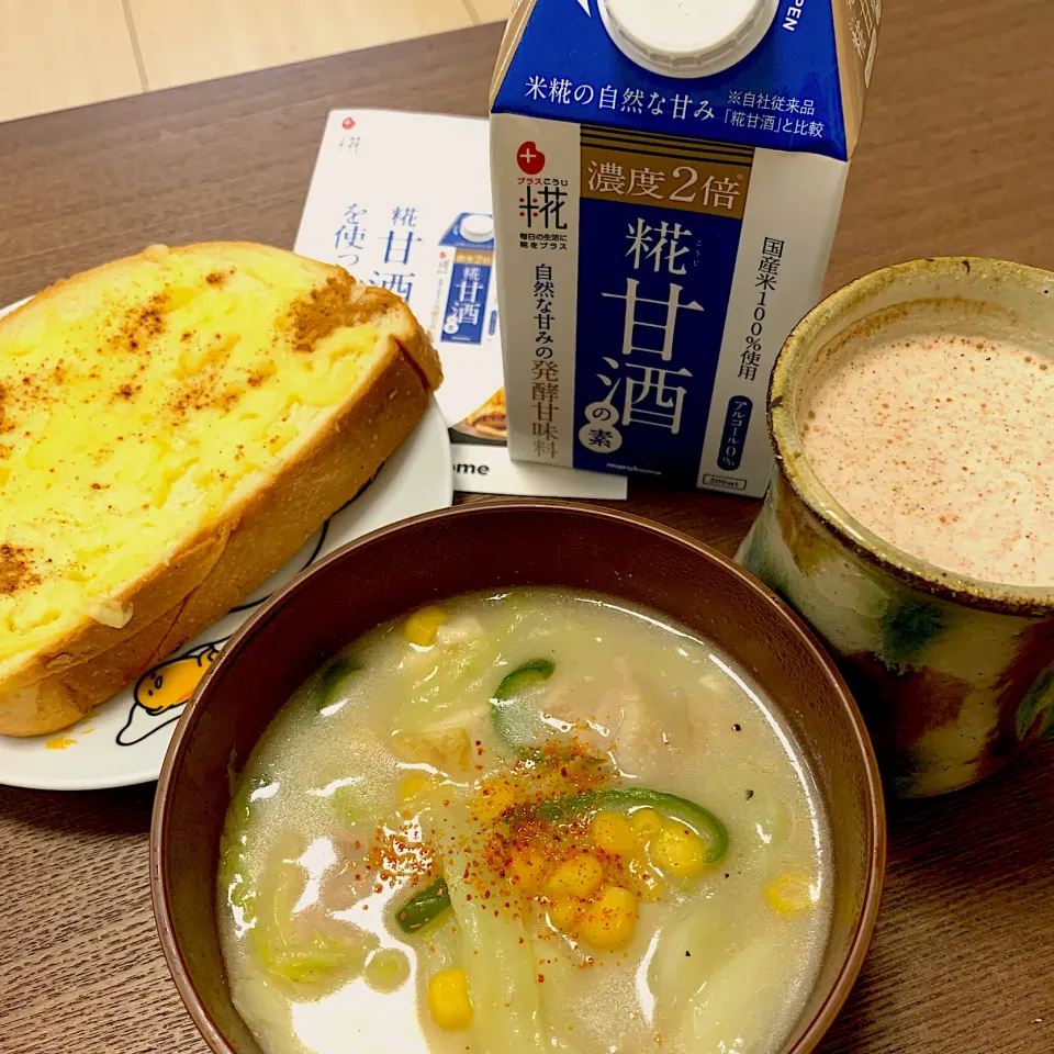 昨日の野菜炒めを麹甘酒でリメイク朝ごはん|tsumaminaさん