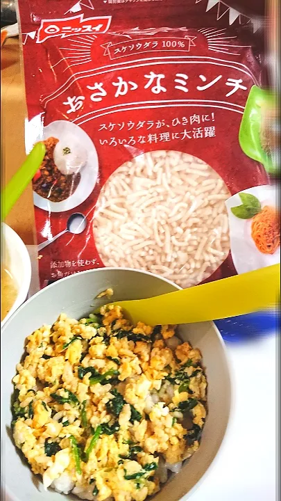 【離乳食】おさかなたまご丼|u299さん