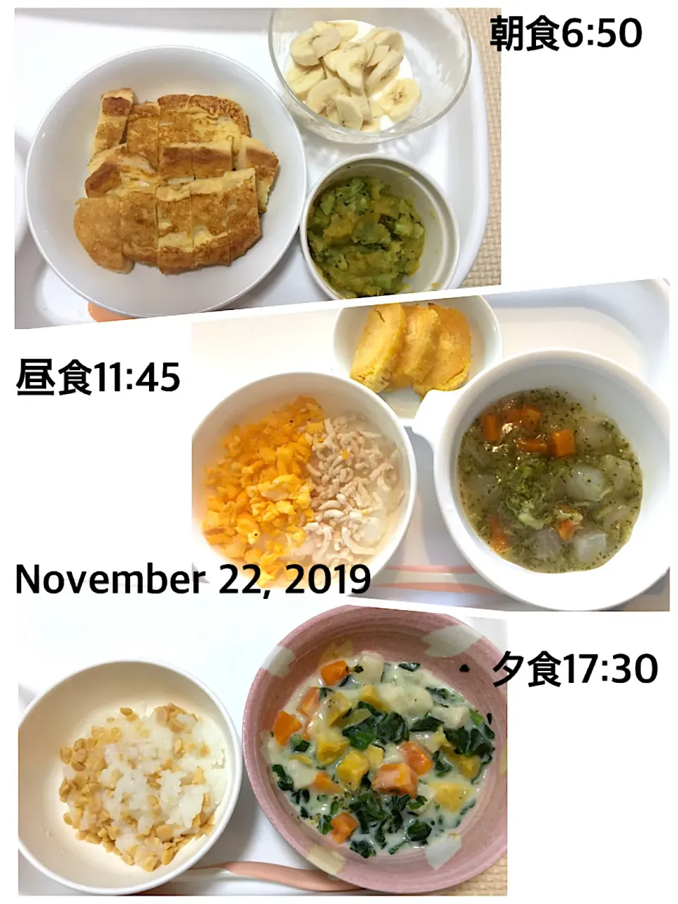 〜11ヶ月 離乳食〜2019.11.22|yuuさん