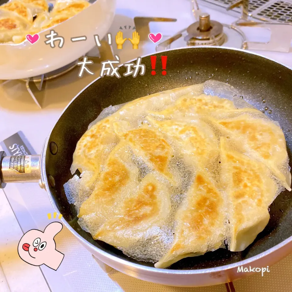 羽付き餃子🥟♪大成功🙌❣️#美味しい〜で笑顔は作れる♡╰(*´︶`*)╯♡|まこぴ～♪さん