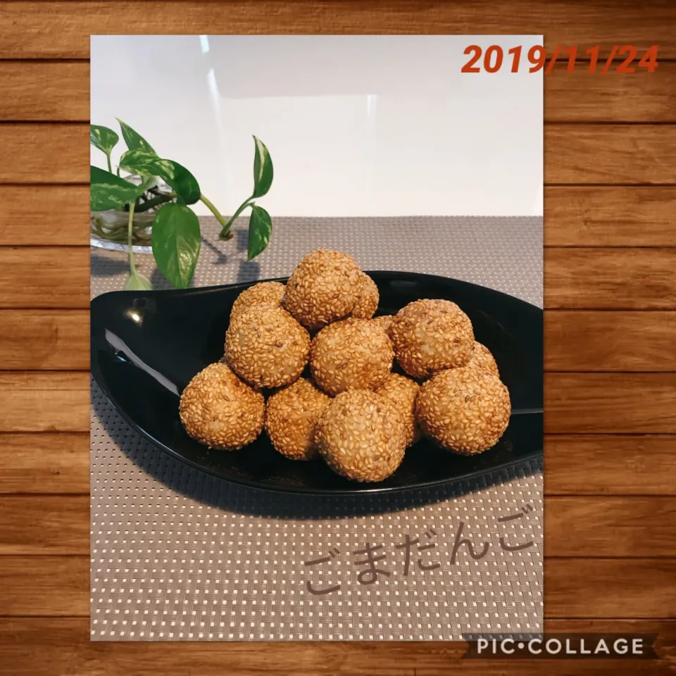 Snapdishの料理写真:#胡麻団子#sesame  dumplings|みすてりあすゆっこさん