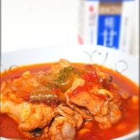 手羽元の甘酒トマト煮