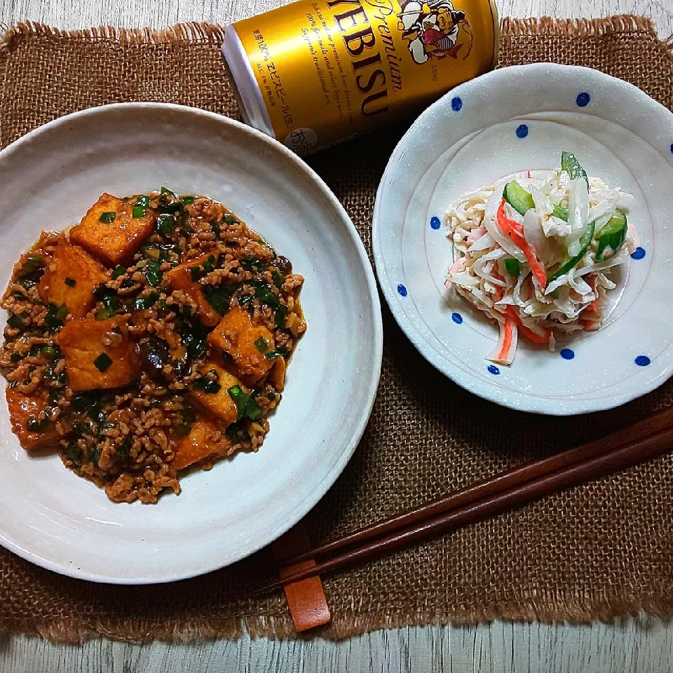 厚揚げで和風甘味噌麻婆と咲きちゃんのラーサラ風切り干し大根サラダ|真希さん