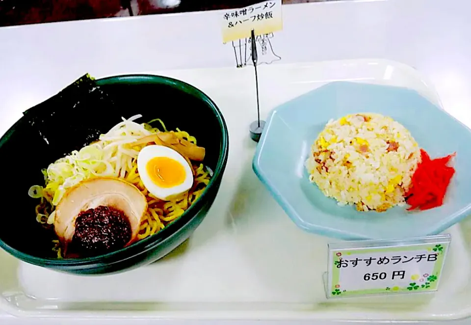 辛味噌ラーメンと半チャーハンセット|nyama1さん