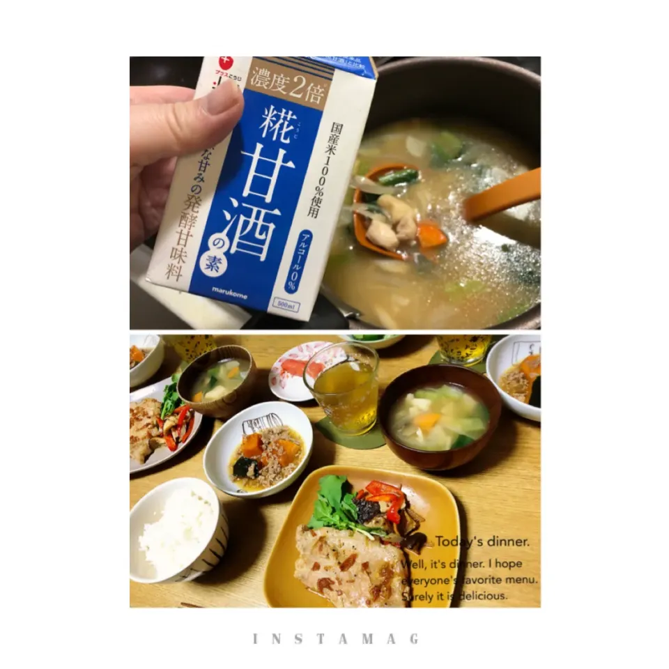 Snapdishの料理写真:ある日の晩ごはん。|aki_puさん