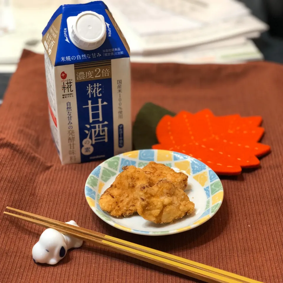 麹甘酒でムネ肉の竜田揚げ☘|sweet homeさん