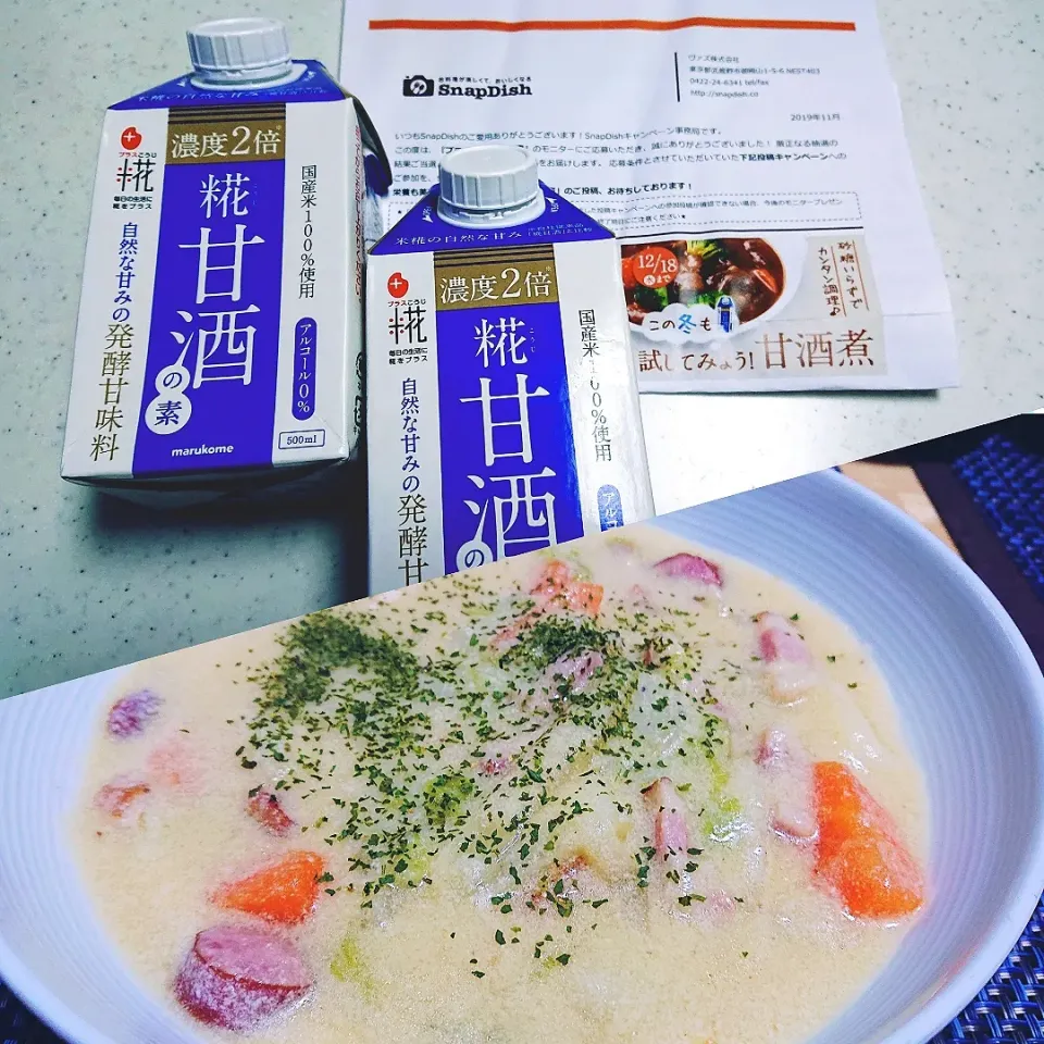 Snapdishの料理写真:甘酒の素で豆乳の白菜煮|梟姉さんさん