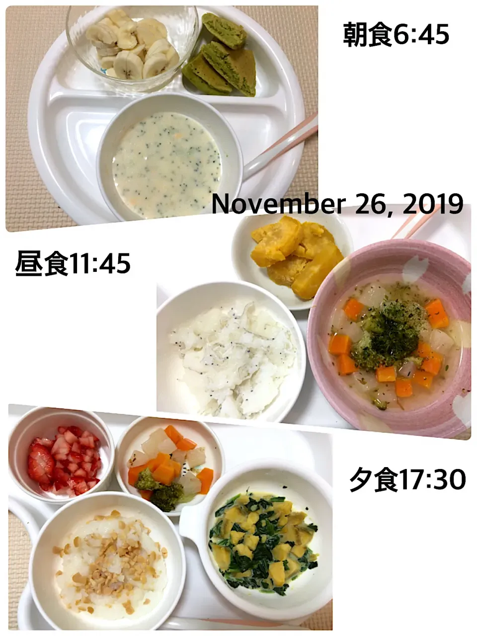 〜11ヶ月離乳食〜2019.11.26|yuuさん