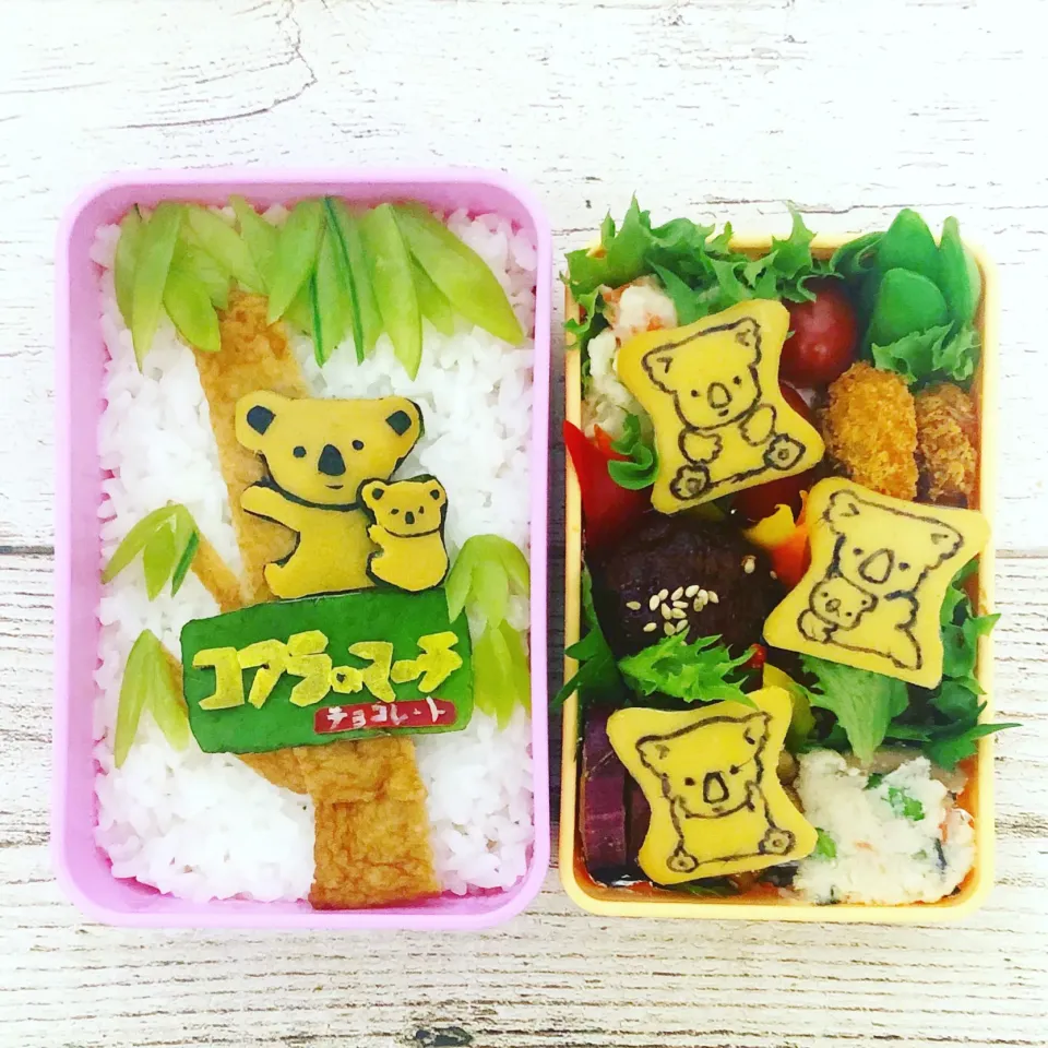 Snapdishの料理写真:コアラのマーチ弁当|ちえさん