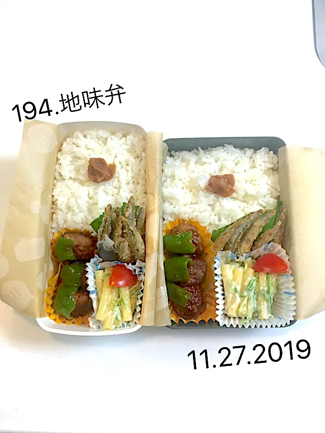 194.地味弁#中学男子弁当#主人用弁当|saya0125さん