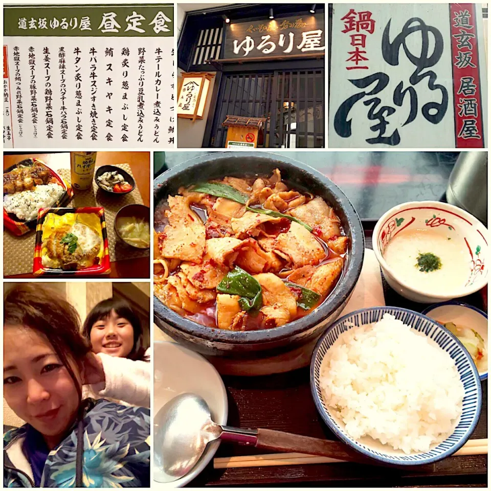 Shuffle Lunch🐟部署の違う方々とｼｬｯﾌﾙﾗﾝﾁ|🌈Ami🍻さん