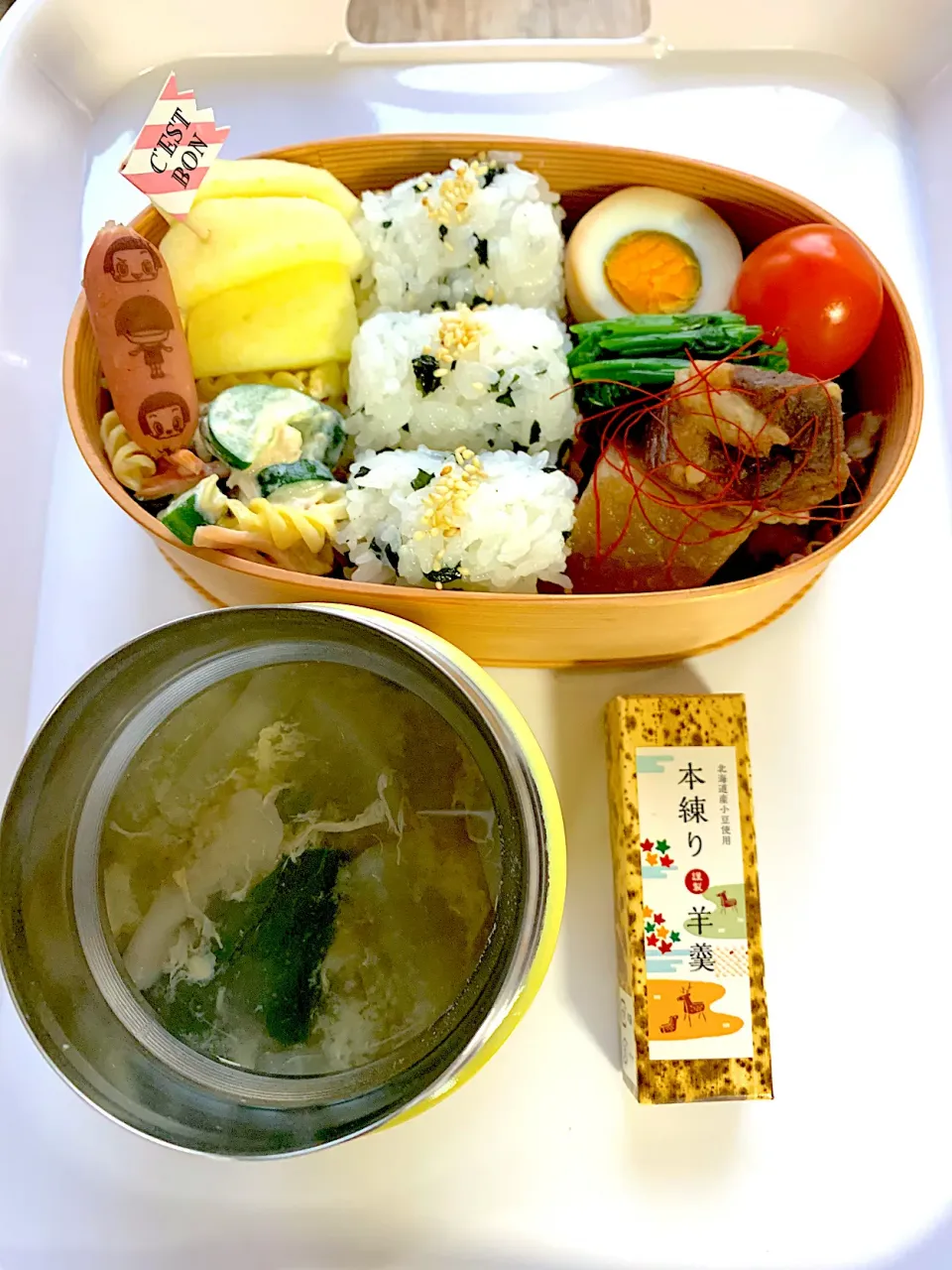 Snapdishの料理写真:2019,11/28 高１娘のお弁当🍱|naoちんさん