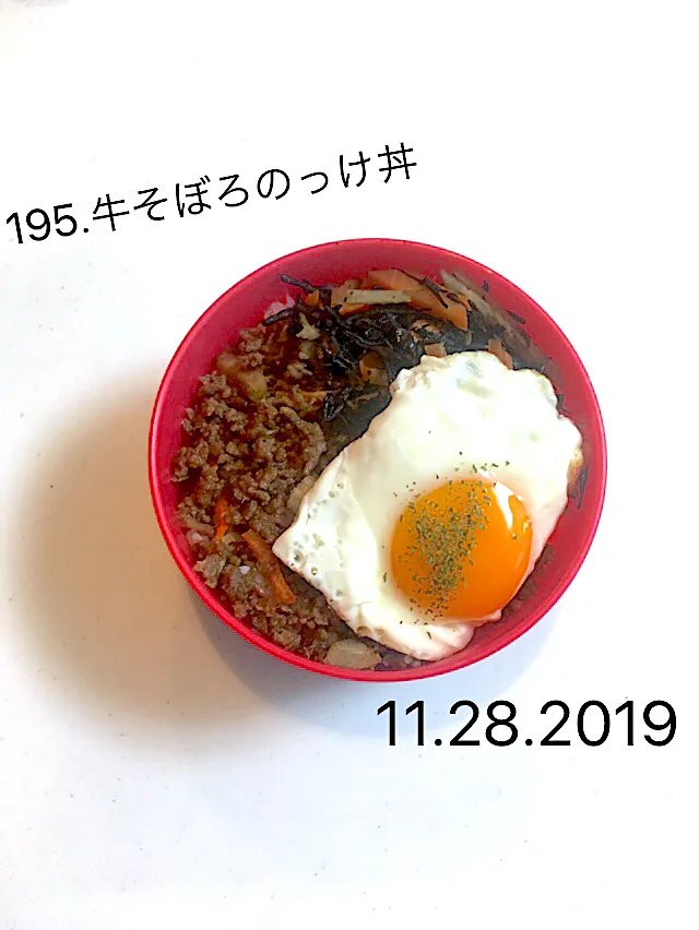 195.牛そぼろのっけ丼#中学男子弁当|saya0125さん