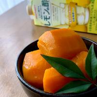 かぼちゃのレモン酢煮