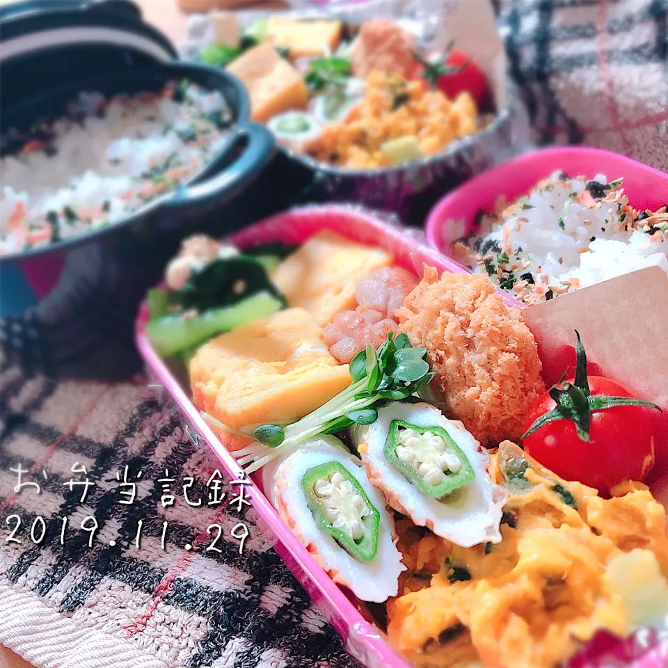 2019.11.29＊今日のお弁当|ぁゃ🍃さん