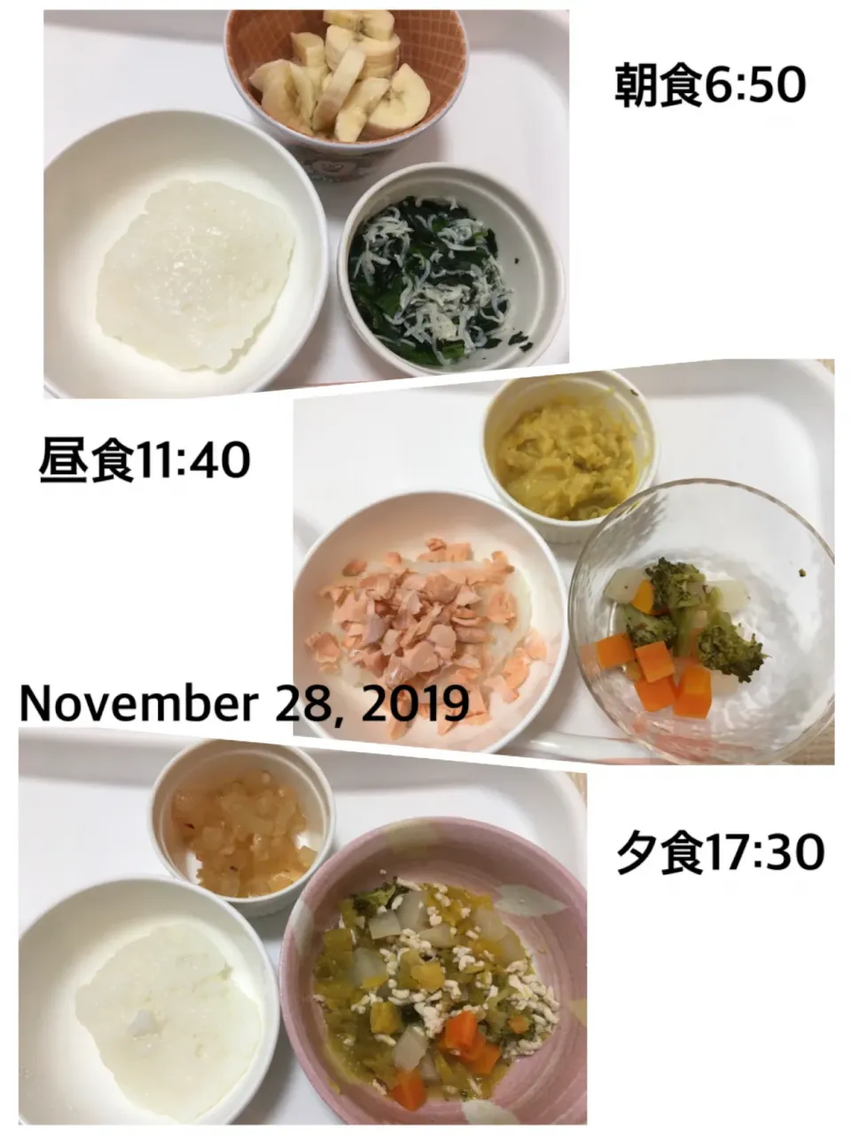 Snapdishの料理写真:〜11ヶ月 離乳食〜2019.11.28|yuuさん