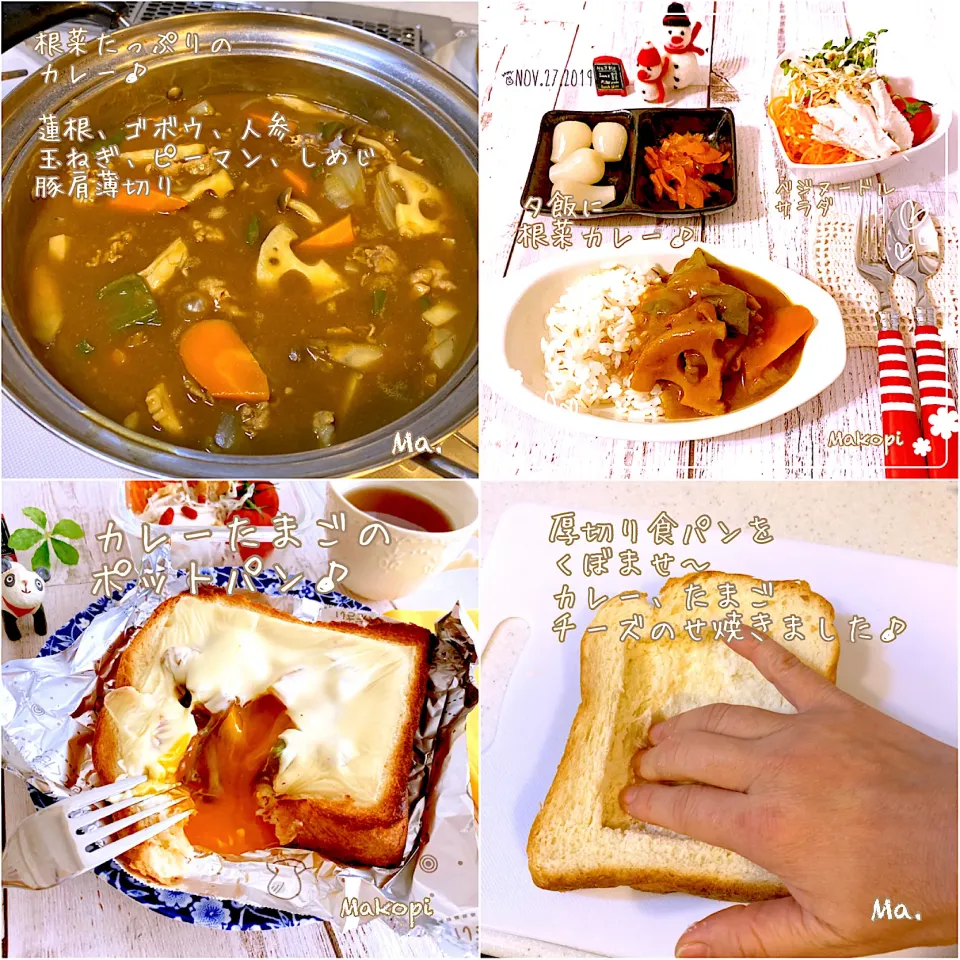 Snapdishの料理写真:大量作り置き♡根菜カレー♪水木金で完売①|まこぴ～♪さん