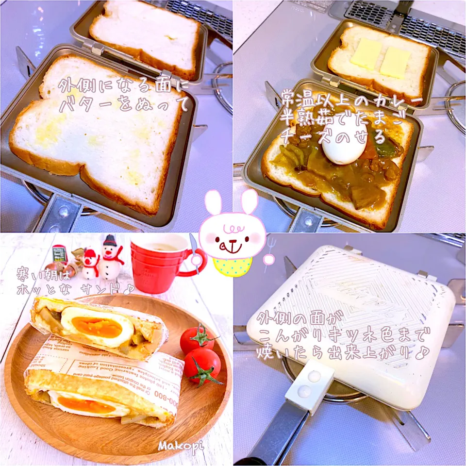 大量作り置き♡根菜カレー♪水木金で完売②|まこぴ～♪さん