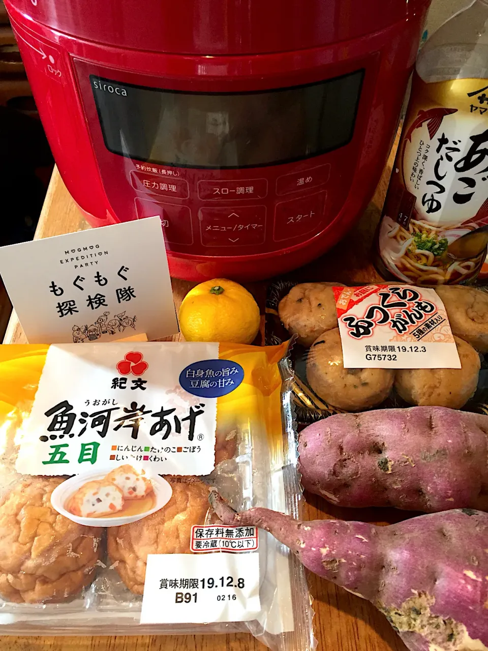 Snapdishの料理写真:さぁ！ ここで問題ですっ‼︎|リッキーさん