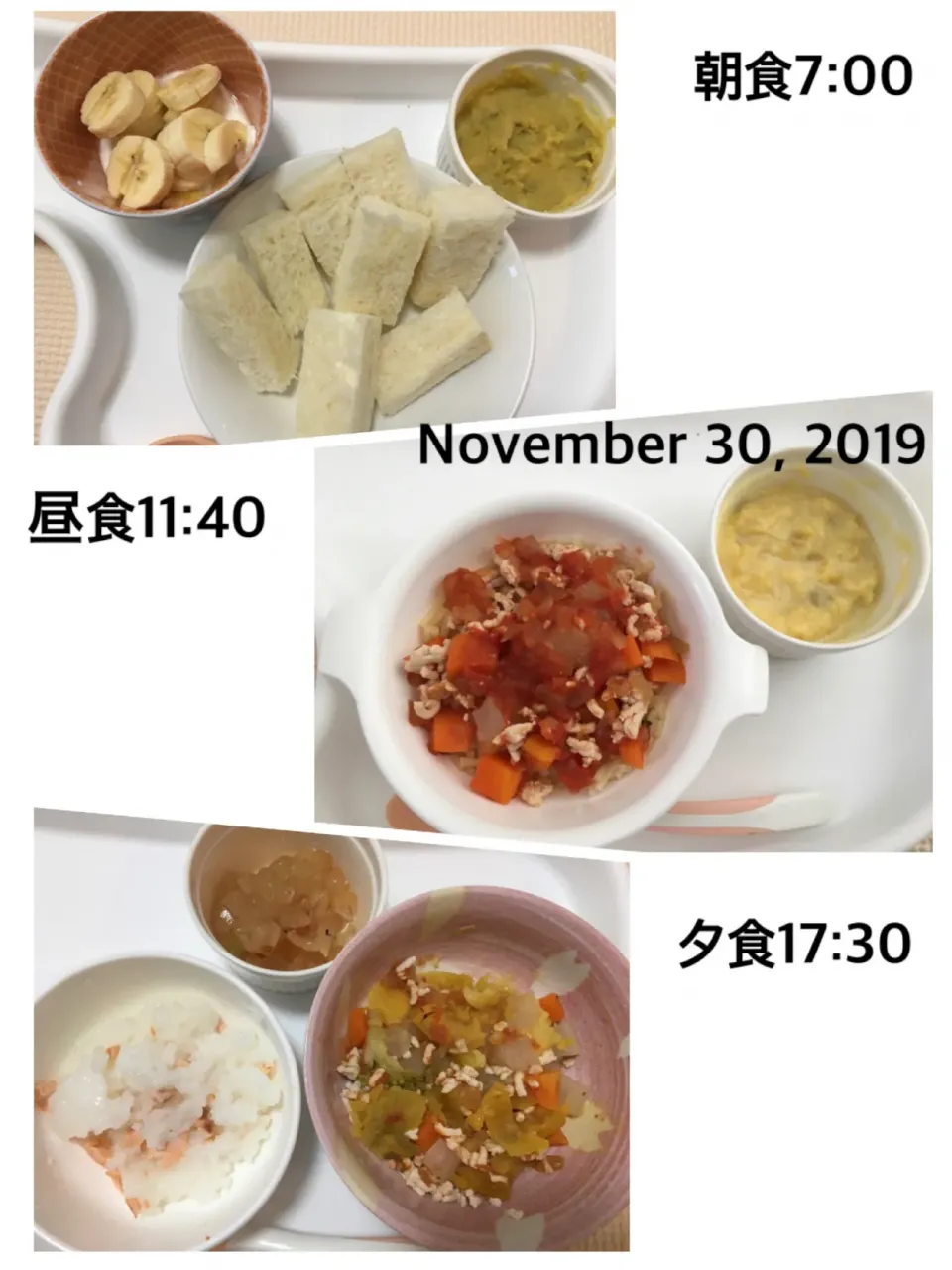 〜11ヶ月 離乳食〜2019.11.30|yuuさん