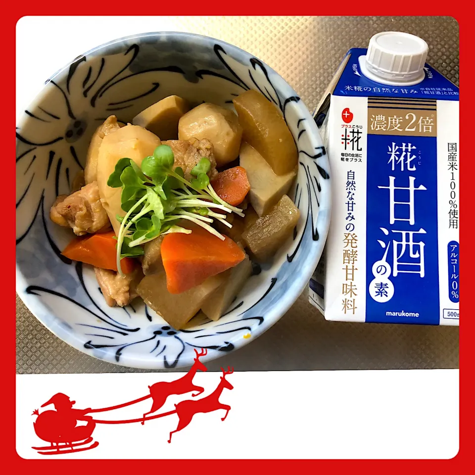 根菜を糀甘酒の素で 煮てみました🥕|ブンタさん