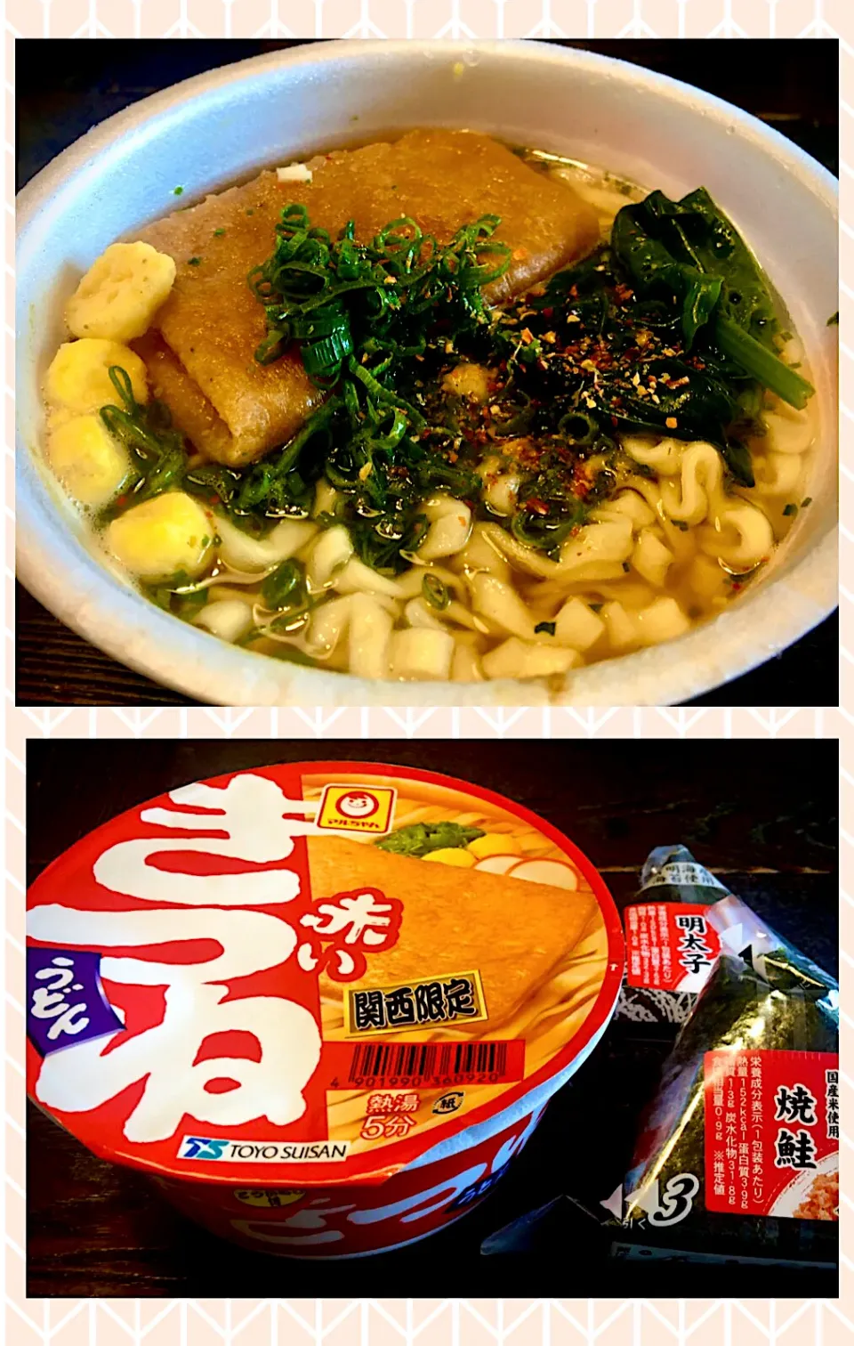 Snapdishの料理写真:久々の　カップ麺&おむすび|mottomoさん