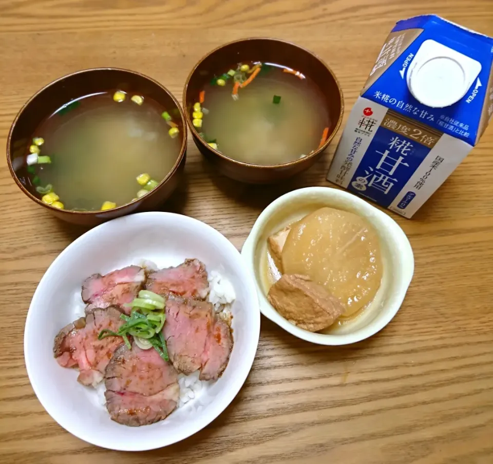 Snapdishの料理写真:『ローストビーフ丼と大根の煮物朝ごはん』|seri-chanさん