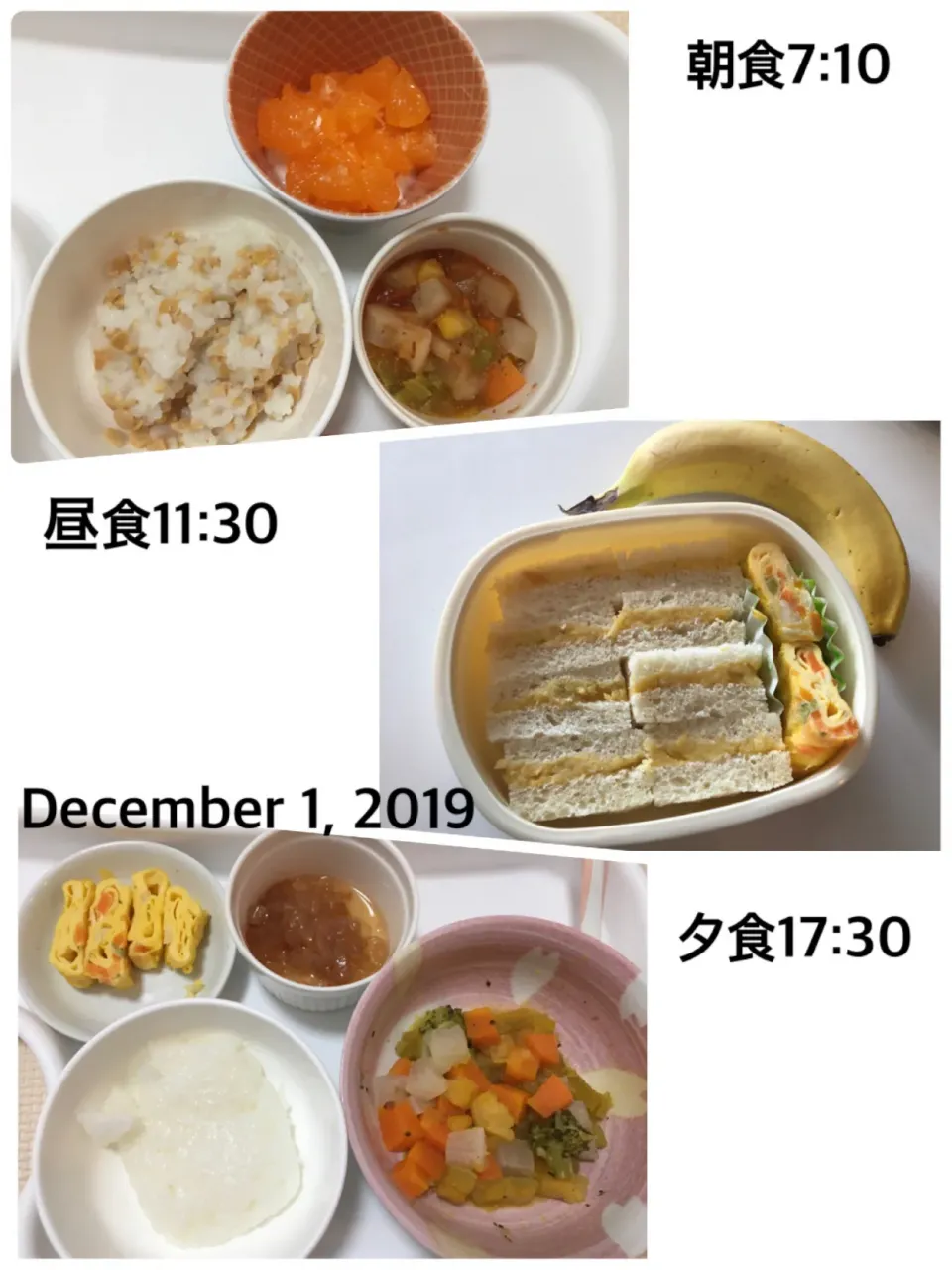 Snapdishの料理写真:〜11ヶ月 離乳食〜2019.12.1|yuuさん