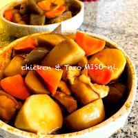 自分の料理…鶏と里芋のみそ煮。