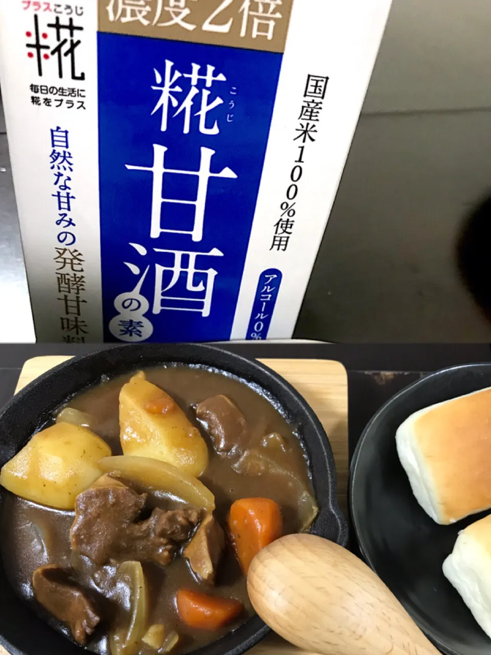 Snapdishの料理写真:甘酒煮タンシチュー|mikkoroさん