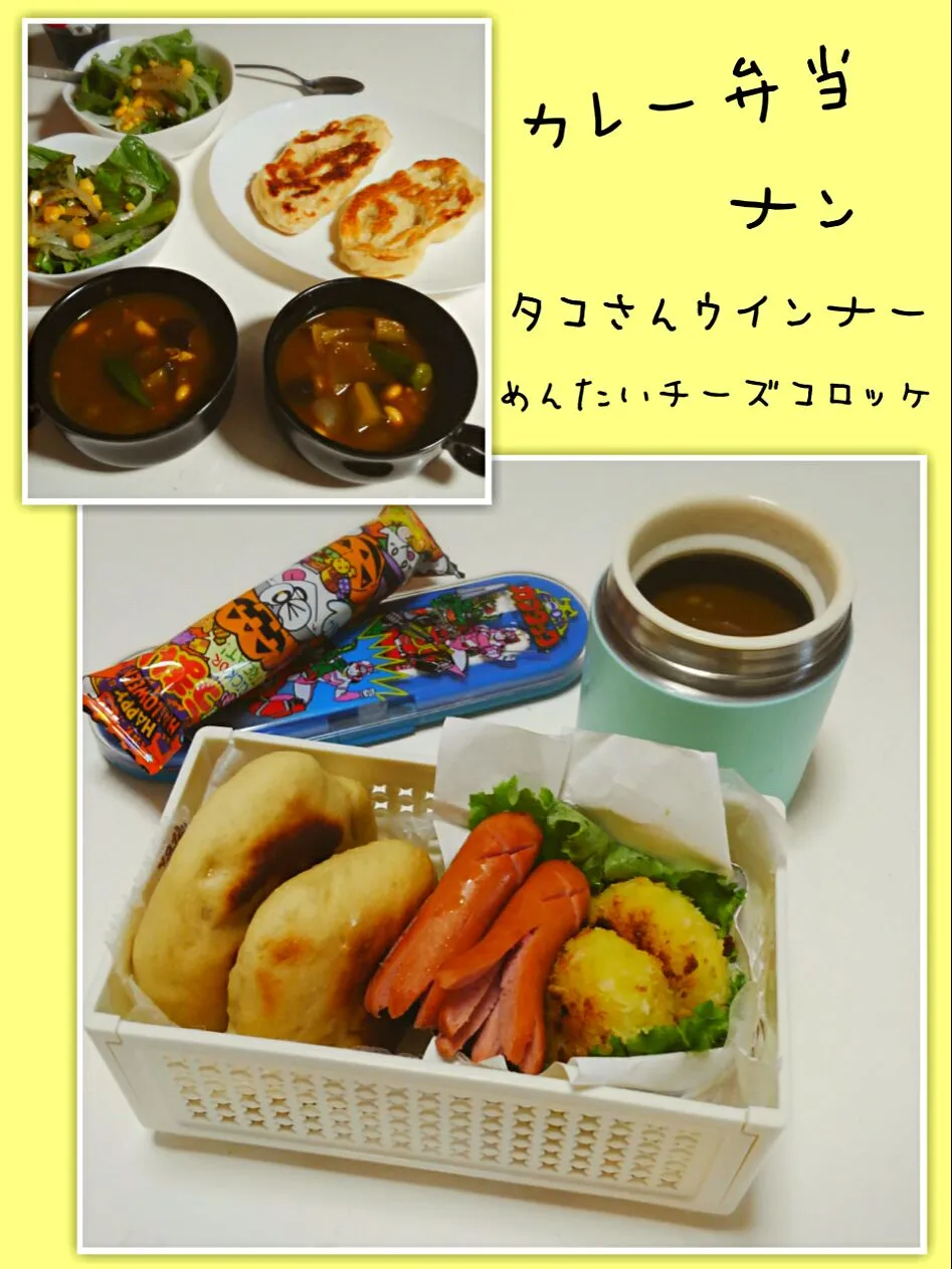 Snapdishの料理写真:カレー弁当|みったんさん