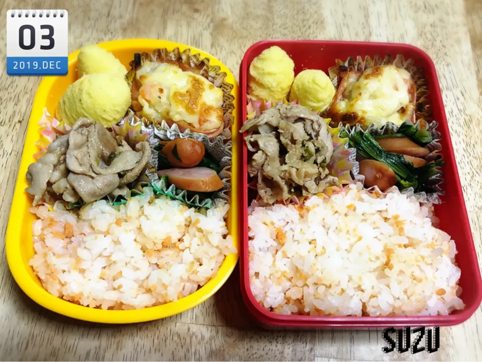 Snapdishの料理写真:12/3のお弁当！！|suzuさん