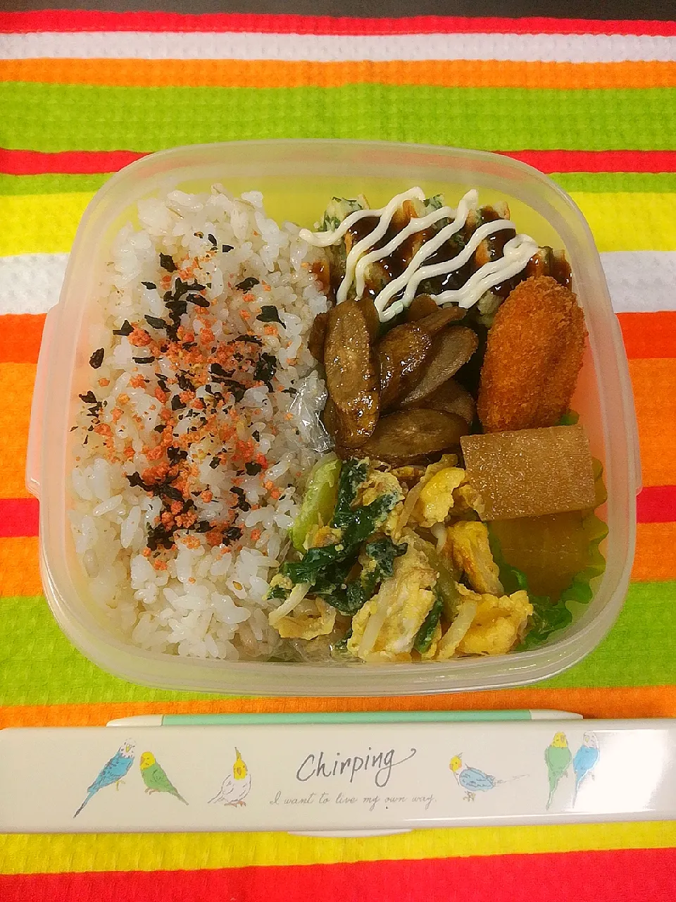 今日のお弁当|ごろうさんさん