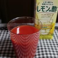 レモン酢トマトジュース