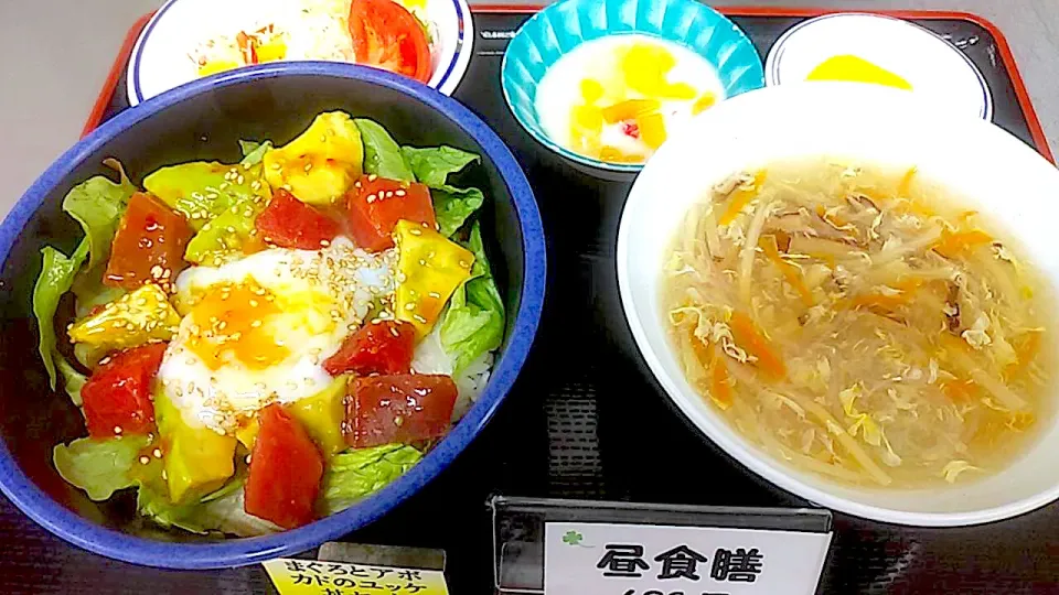 マグロとアボカドのユッケ丼セット中華スープ付き|nyama1さん