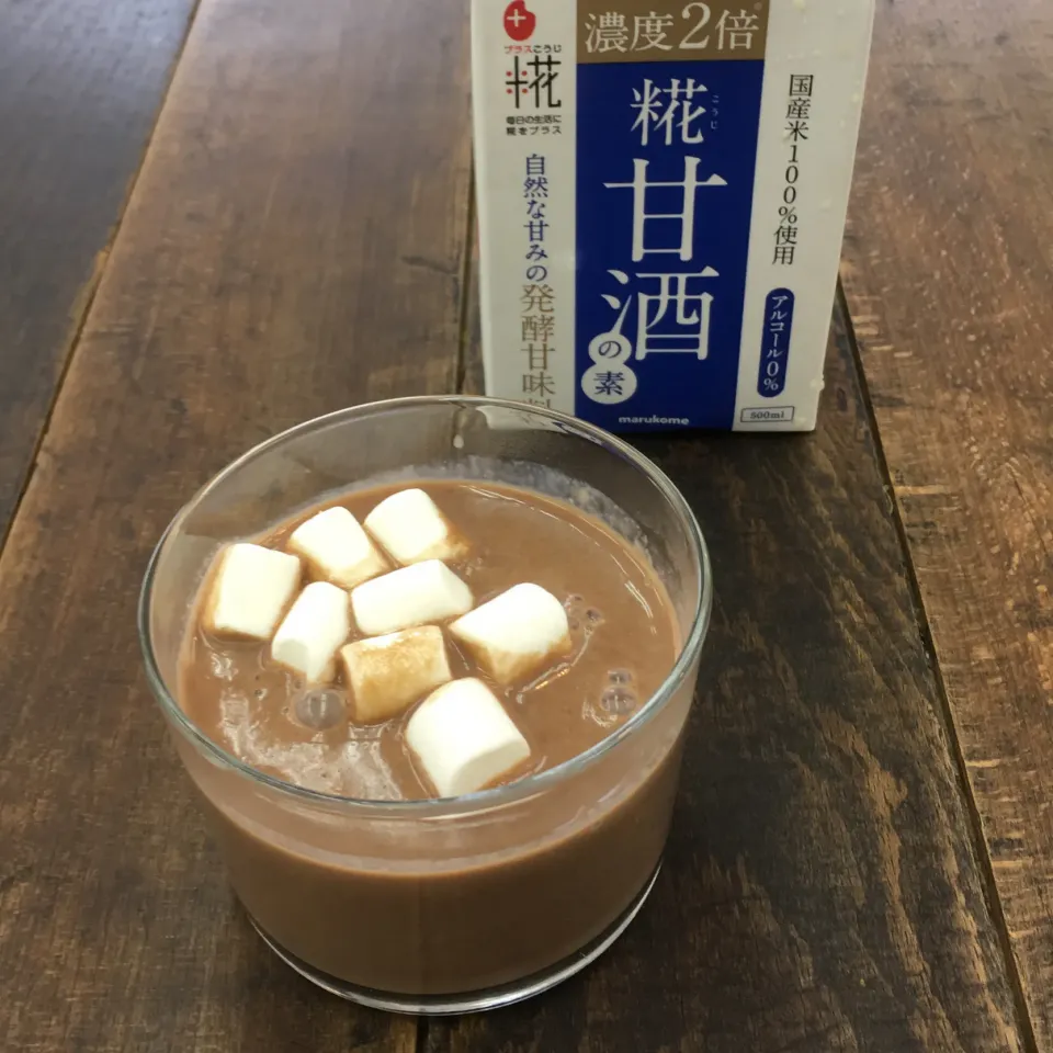 Snapdishの料理写真:#甘酒 #豆乳ココアラテ|enii_foodさん