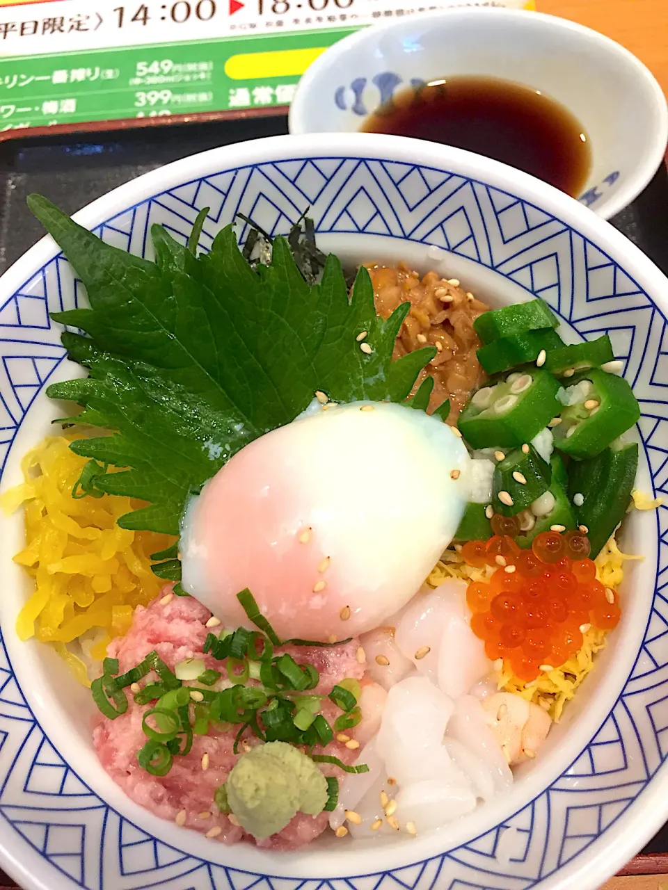 うまか丼@夢庵|Kazuya Miyukiさん