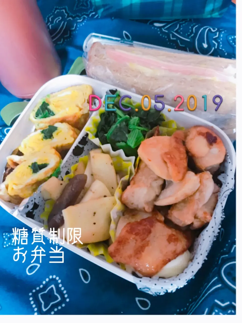 Snapdishの料理写真:仕事弁当⚪︎糖質制限|🌼はなちゃん🌼さん