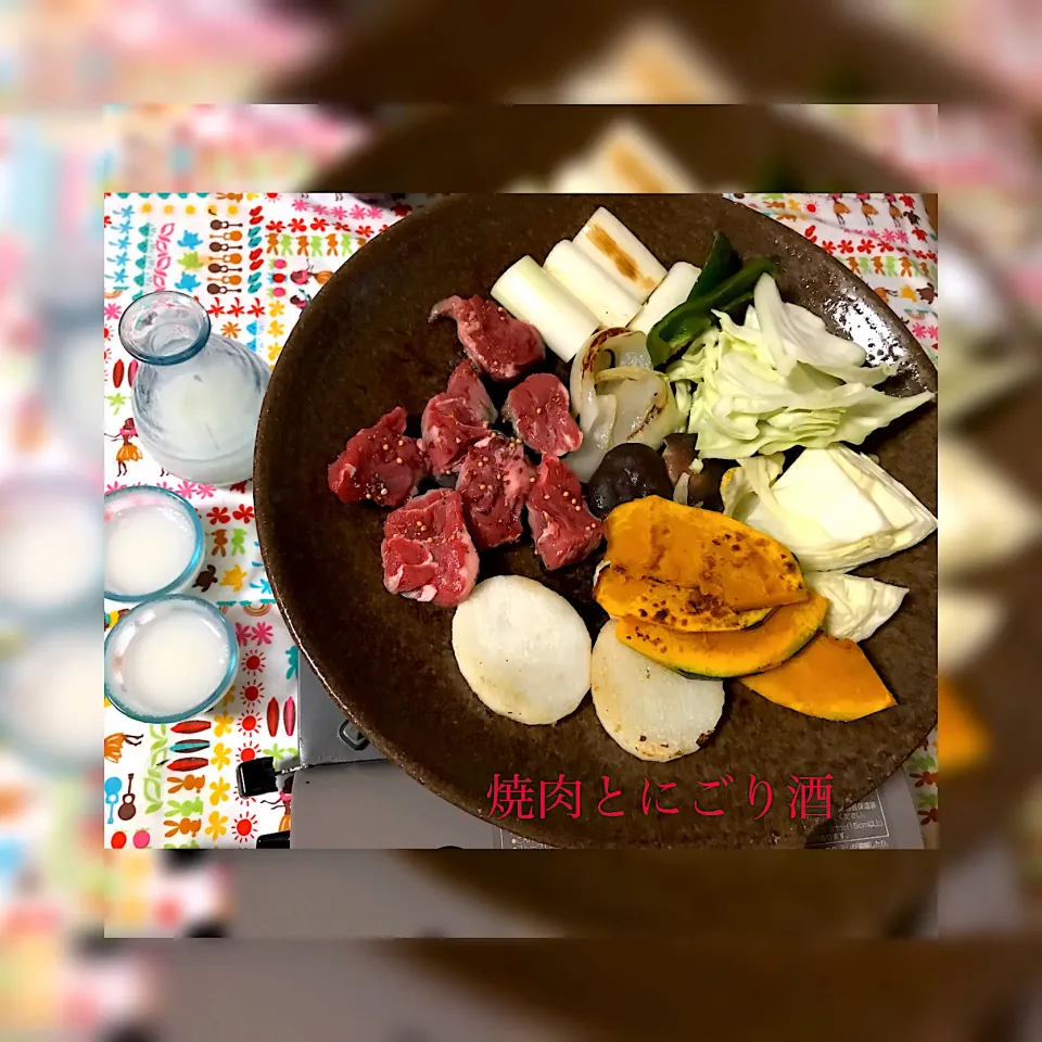 Snapdishの料理写真:いつかの晩御飯💓陶板皿で牛ヘレ焼肉とにごり酒|noeさん