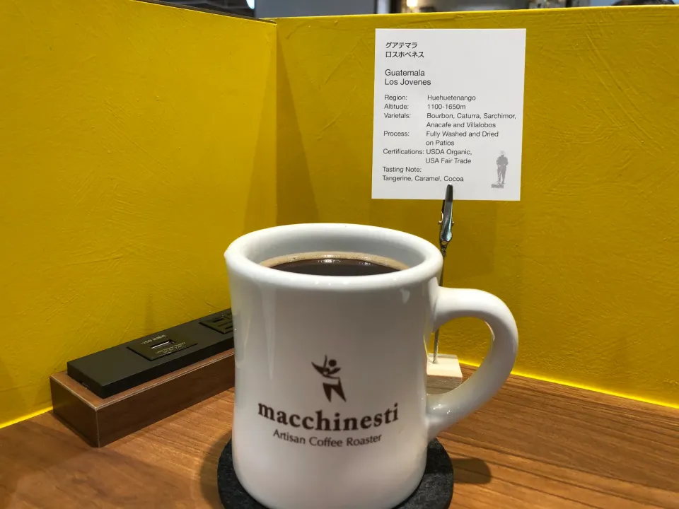 Snapdishの料理写真:マキネスティコーヒー　テルミナ店　グアテマラ　ロスホベネス|ddr3rdmixさん