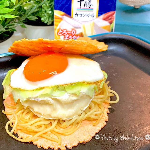 明治十勝カマンベールチーズのレシピと料理アイディア12件 Snapdish スナップディッシュ