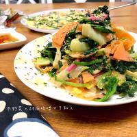 キヨシュンさんの料理♡冬野菜の胡麻味噌マヨ和え⚘ ะ