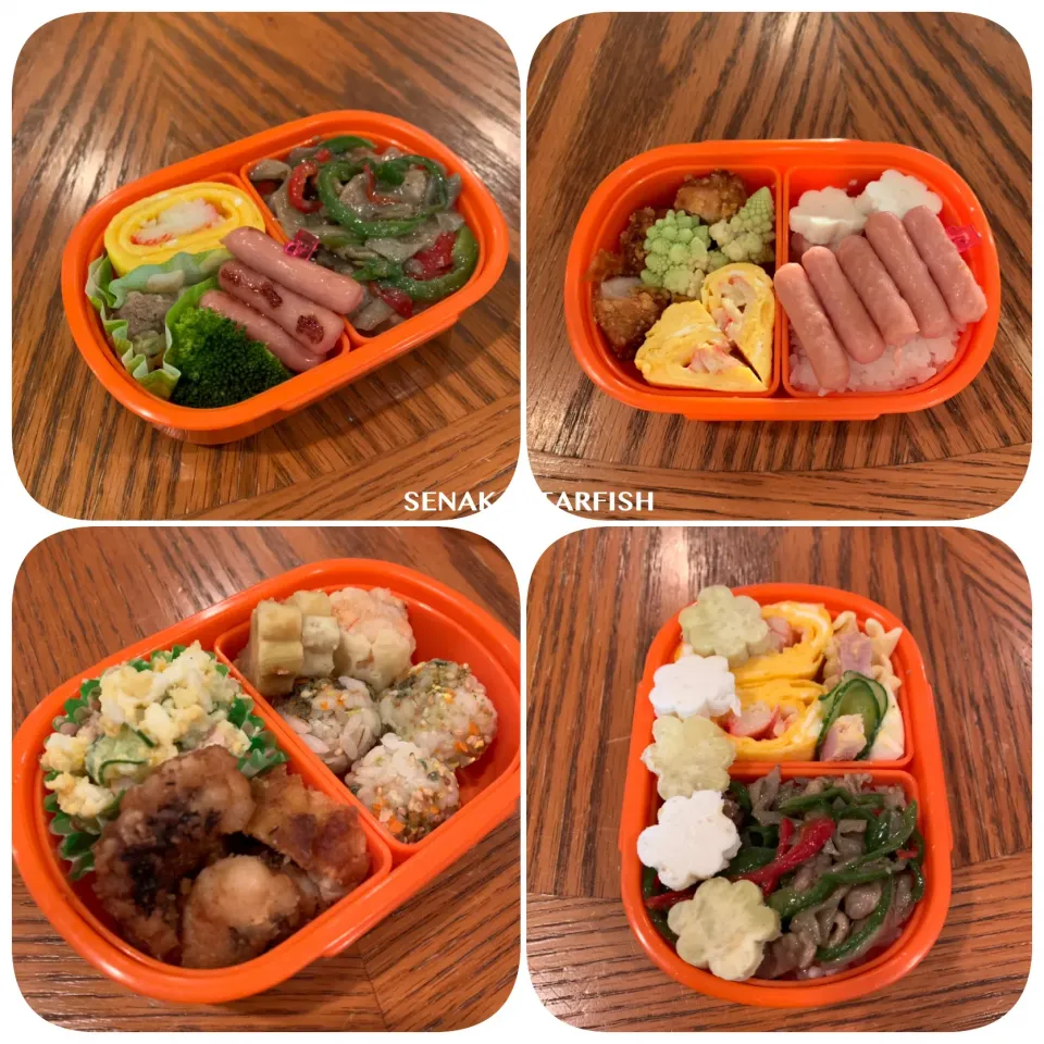 幼稚園のお弁当|愛さん