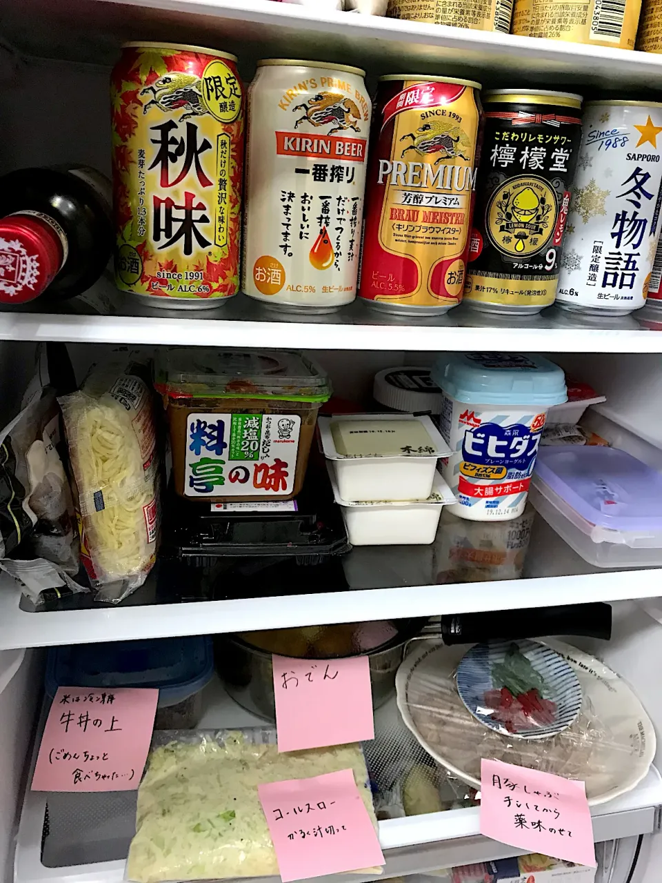 今日は遅くなる|共働き営業ウーマンの酒飲みご飯さん