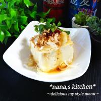 居酒屋マスター直伝♥️簡単めちゃウマおつまみ♥️ピリ辛ネギ豆腐