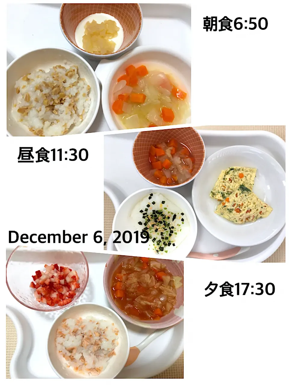 〜11ヶ月 離乳食〜2019.12.6|yuuさん